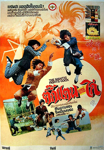 Death Duel of Mantis (Tang Lang dou ji gong)