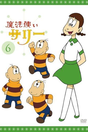  de Série Mahōtsukai Sally (1966)