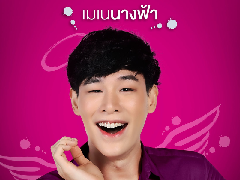 Foto 4 de Paint with Love