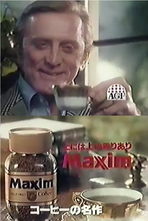 Maxim Coffee - Poster / Capa / Cartaz - Oficial 1