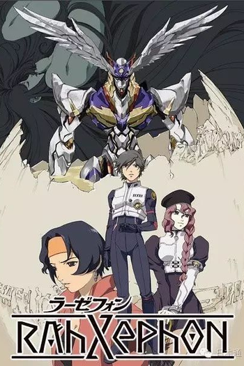  de Filme RahXephon: Pluralitas Concentio (2003)