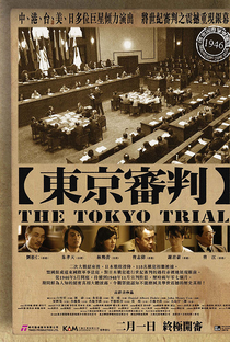 The Tokyo Trial - Poster / Capa / Cartaz - Oficial 3