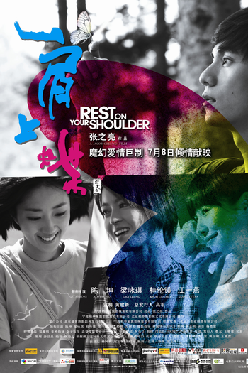  de Filme Rest On Your Shoulder (2011)