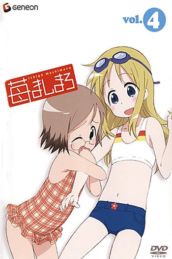  de Série Ichigo Mashimaro (2005)