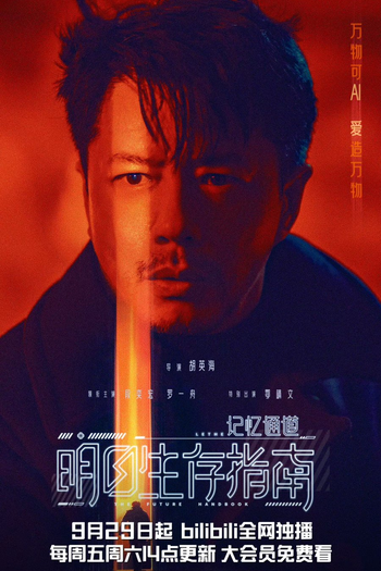  de Série The Future Handbook (2023)