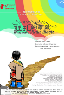 Wang Zha de yuxue: Wangdrak's Rain Boots - Poster / Capa / Cartaz - Oficial 1