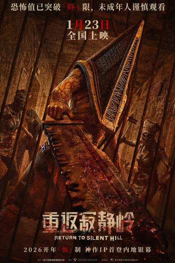  de Filme Terror em Silent Hill: Regresso para o Inferno (2026)