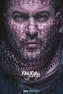 Fauda (3ª Temporada) - Poster / Capa / Cartaz - Oficial 1