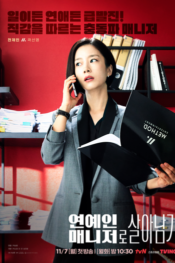  de Série Behind Every Star (2022)