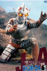 Jumborg Ace (ジャンボーグA Janbōgu Ēsu)