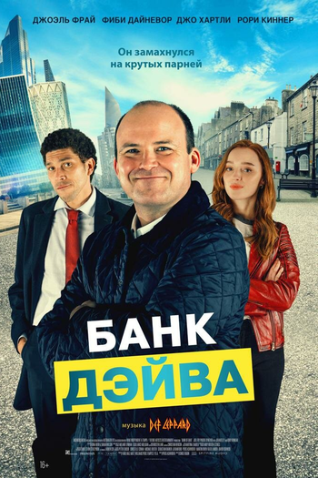  de Filme David Contra os Bancos (2023)