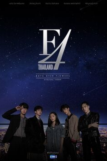 Poster de Série F4 Thailand: Behind the Scenes (2021)