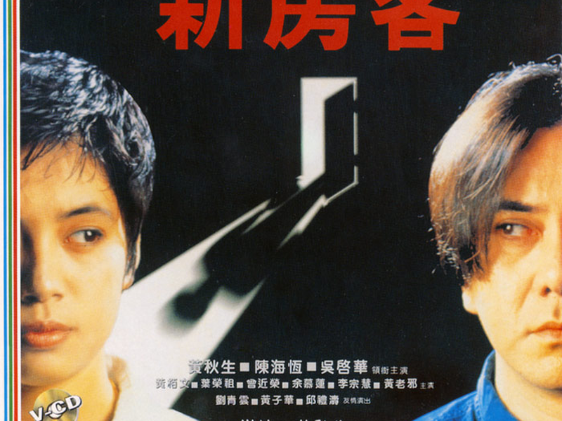 Foto 1 de New Tenant