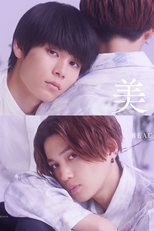 My Beautiful Man (2ª Temporada) (美しい彼 シーズン2)