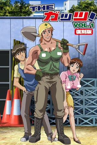 Poster 1 de Episódio Women at Work (2005)