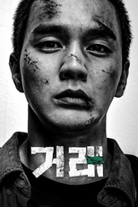 거래 (거래)