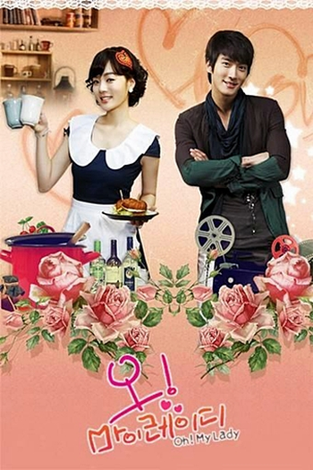  de Série Oh! My Lady (2010)