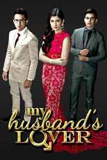 My Husband's Lover (My Husband's Lover)