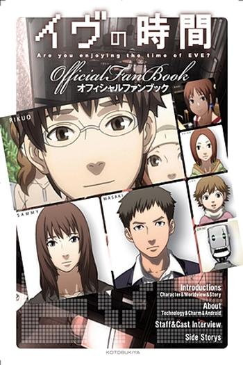  de Série Eve no Jikan (2008)