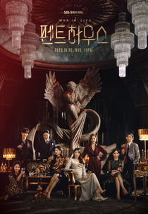 The Penthouse: War in Life (펜트하우스)