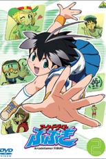 Arcade Gamer Fubuki (Arcade Gamer Fubuki)