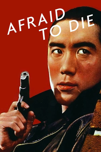  de Filme O Homem do Vento Cortante (1960)