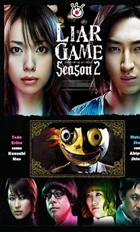 Liar Game 2ª Temporada 10 De Novembro De 09 Filmow