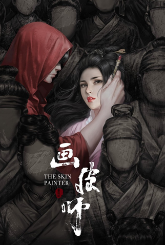 Poster 1 de Filme The Skin Painter (2018)