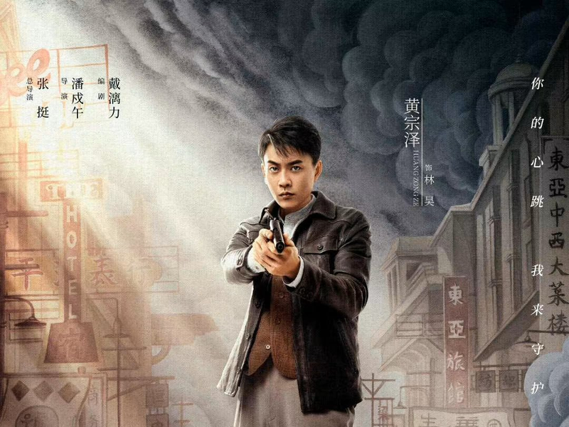 Foto 1 de Wonderful Hand