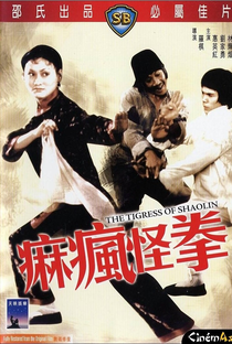 The Tigress of Shaolin - Poster / Capa / Cartaz - Oficial 3