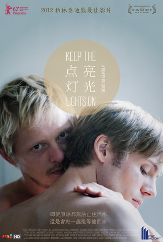 Poster 3 de Filme Deixe a Luz Acesa (2012)