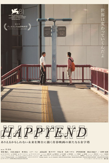 Poster de Filme Happyend (2024)