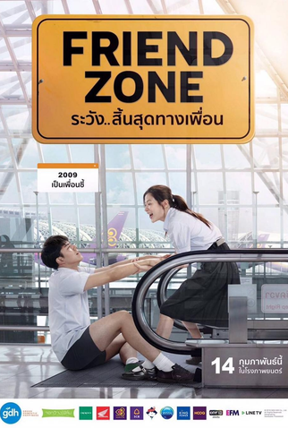 Poster 3 de Filme Friend Zone (2019)