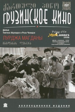 O Asno de Magdana (Magdanas lurja)