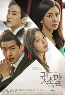 Whisper (Gwitsotmal)