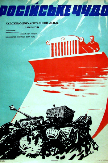 Poster de Filme O Milagre Russo, Parte I (1963)