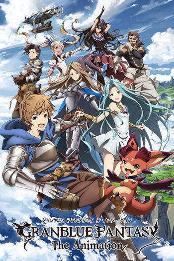  de Série Chain Chronicles Granblue Fantasy (2017)