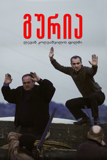 Guria (გურია)