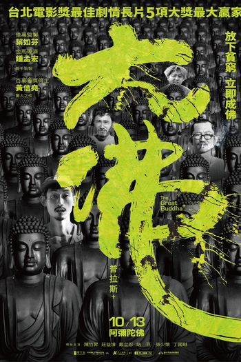  de Filme The Great Buddha + (2017)