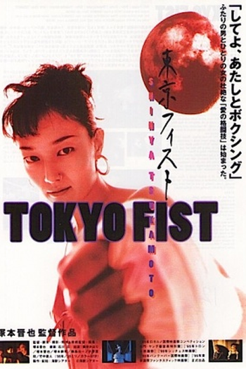  de Filme Tóquio Porrada (1995)