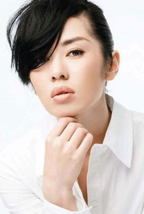 Yu Nan - Poster 2