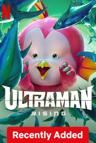 Poster 17 de Filme Ultraman: A Ascensão (2024)