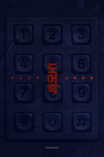  de Filme Door Lock (2018)