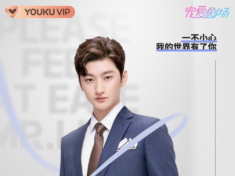 Foto 13 de Please Feel At Ease Mr. Ling