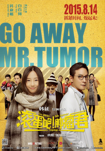 Go Away Mr. Tumor (Gun dan ba! Zhong liu jun)