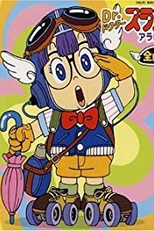 The New Dr. Slump (The New Dr. Slump)