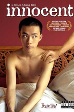 Inocente (只愛陌生人)