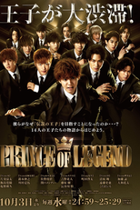 Prince of Legend (Prince of Legend)