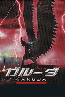 Garuda: A Criatura Assassina - Poster / Capa / Cartaz - Oficial 3