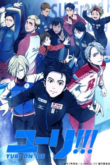  de Série Yuri!!! on Ice (2016)